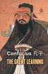 The Great Learning