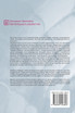 Metarepresentation, Self-Organization and Art