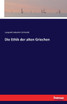 Die Ethik der alten Griechen