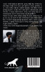 STARFINITY Korean Version