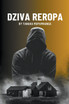 Dziva Reropa