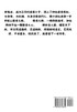 异世灵武天下：第二十一部