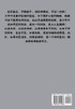 一剑独尊：第一部