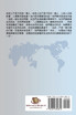 為什麼你要聽我的話？從威權到自由到共好（中英雙語版）