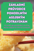 ZÁKLADNÍ PRŮVODCE POHODLNÝM ASIJSKÝM POTRAVINÁM