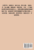 万界无敌：第十三部