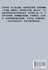 伏天氏：第二十部