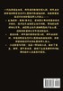 至尊归来：第七部
