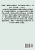 不朽凡人：第八部