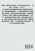 不朽凡人：第四部