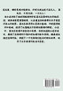不朽凡人：第一部