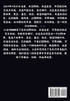 永恒国度：第十四部
