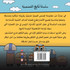 سلسلة نابغ القصصية