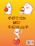 Happy Halloween Activity Book for Kids