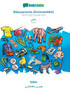 BABADADA, Babysprache (Scherzartikel) - Sindhi (in perso-arabic script), baba - visual dictionary (in perso-arabic script)