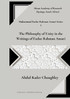 The Philosophy of Unity in the  Writings of Fazlur Rahman Ansari