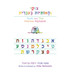 Tsuki and The Hebrew Alphabet