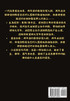 至尊归来：第二十三部