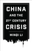 China and the 21st Century Crisis