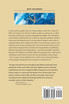 New Collegeville Bible Commentary