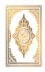 New Quran Al Karim Whole Quran