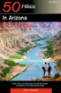50 Hikes in Arizona