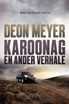 Karoonag