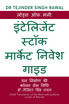लोड्स ऑफ़ मनी