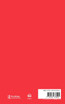 Constitutional Development in the USSR