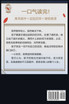 虚像的丑角