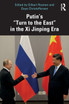 Putin's "Turn to the East" in the Xi Jinping Era