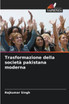Trasformazione della società pakistana moderna