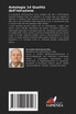 Antologia 14 Qualità dell'istruzione