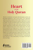 Heart in the Holy Quran