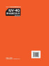 IUV-4G Mobile Communication Technology/IUV-4G移动通信技术