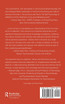 Self Psychology of Addiction and its Treatment