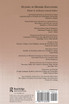 Changing Landscape of the Academic Profession