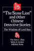 Stone Lion and Other Chinese Detective Stories
