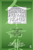 Chinese Human Rights Reader