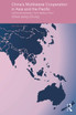 China's Multilateral Co-operation in Asia and the Pacific