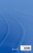Lacan, Discourse, Event: New Psychoanalytic Approaches to Textual Indeterminacy