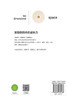 高维智慧 : 发现你的内在成长力 by 李淡 (Paperback)