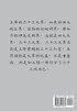 西游封神 : 第一部 by 九命狂猫 (Paperback)