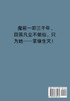 求魔 : 第四部 by 耳根 (Paperback)