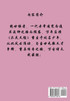 神道丹尊 : 第二十九部 by 孤单地飞 (Paperback)