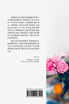 高耀洁行医往事 : Gao Yaojie's Story as a Gynecologist by 高耀洁 (Paperback)