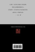 金瓶梅 : 中册 by 兰陵笑笑生 (Paperback)