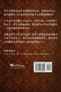 爱在暹罗（简体字版） : Love in Thailand  (A novel in simplified Chinese characters) by B杜 (Paperback)