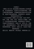 都市模拟人生 : 第五部 by 明渐 (Paperback)
