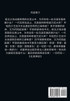 北冥神剑 : 第二部 by 池衡水榭 (Paperback)